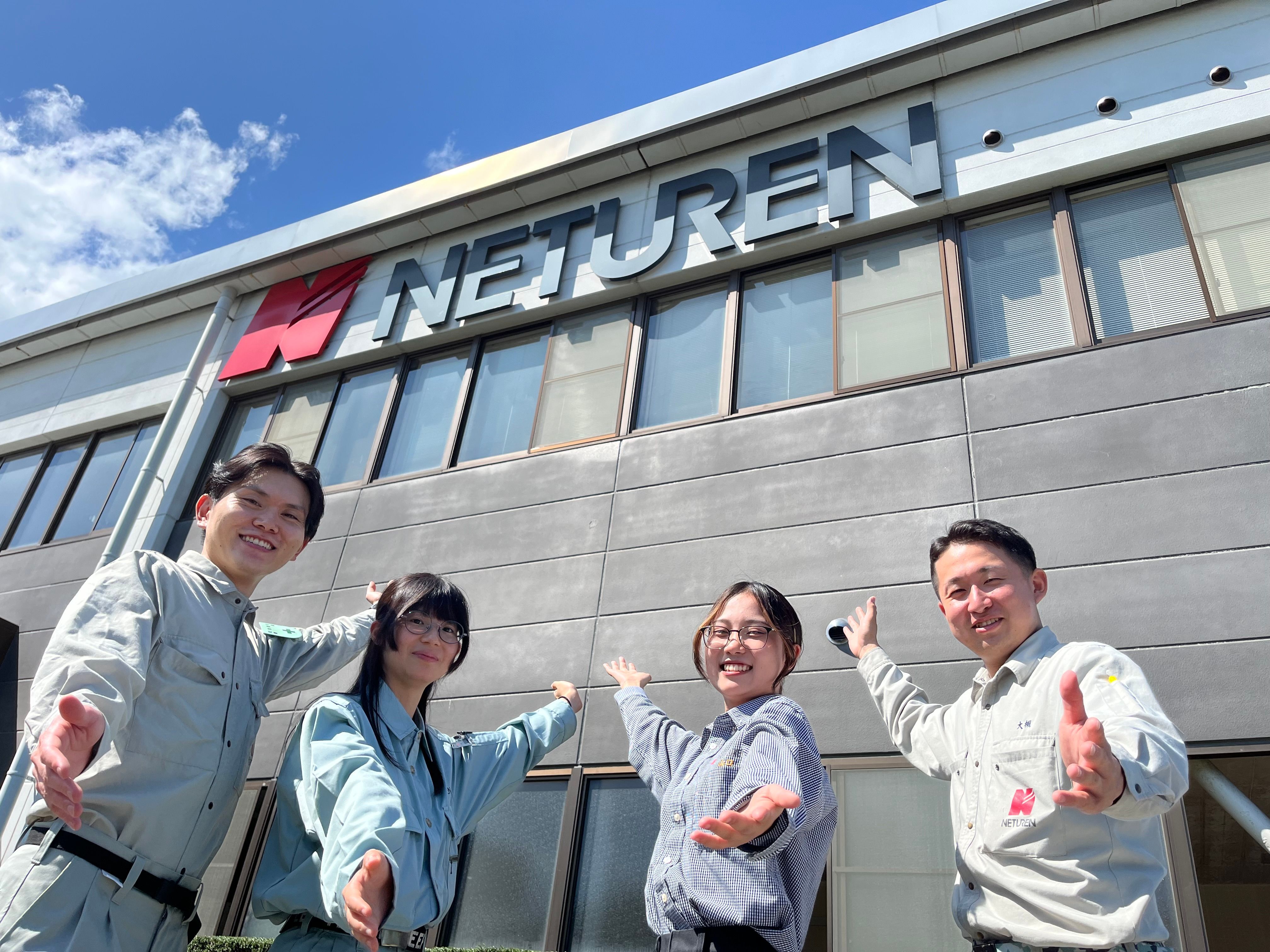 高周波熱錬株式会社