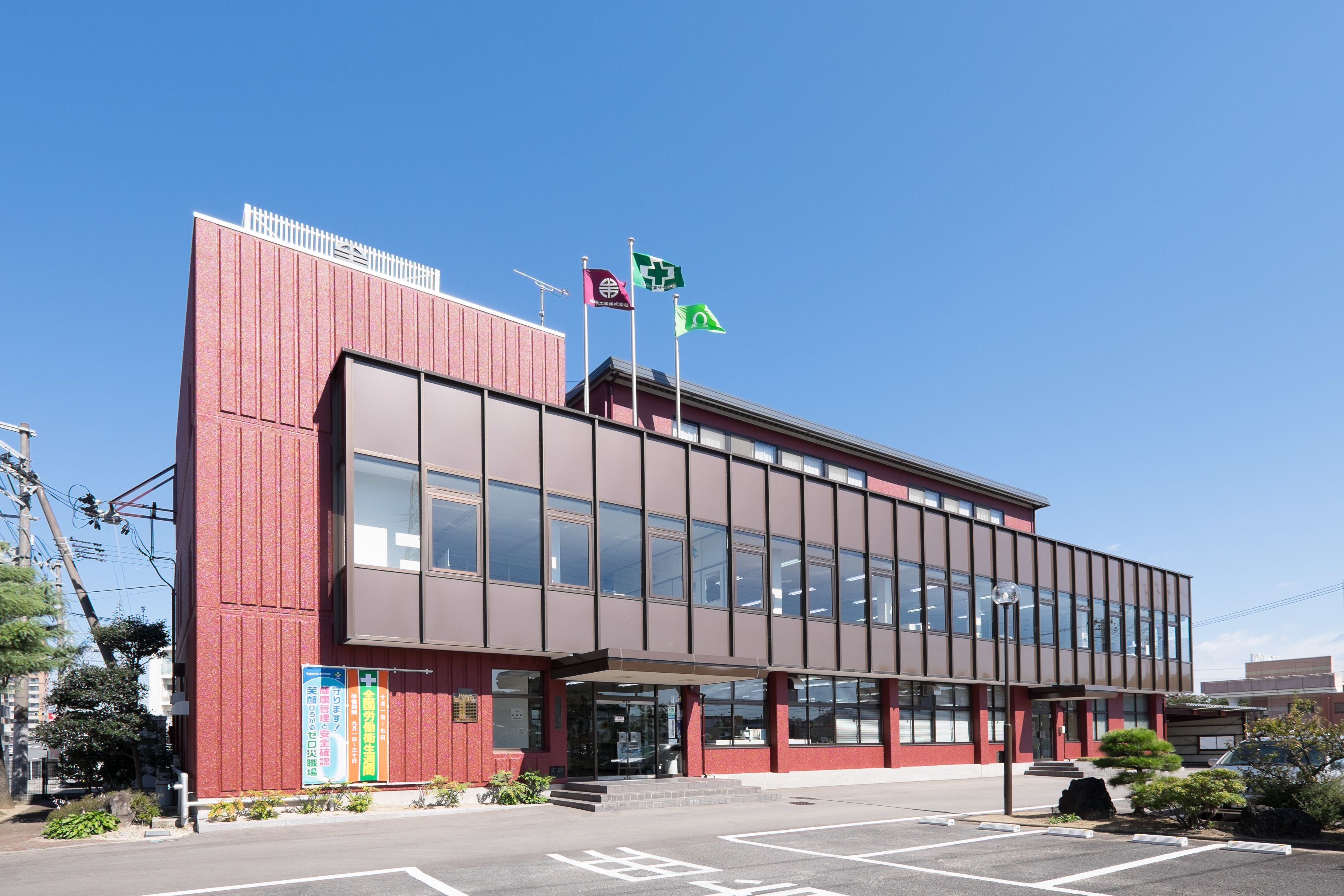 山木工業（株）