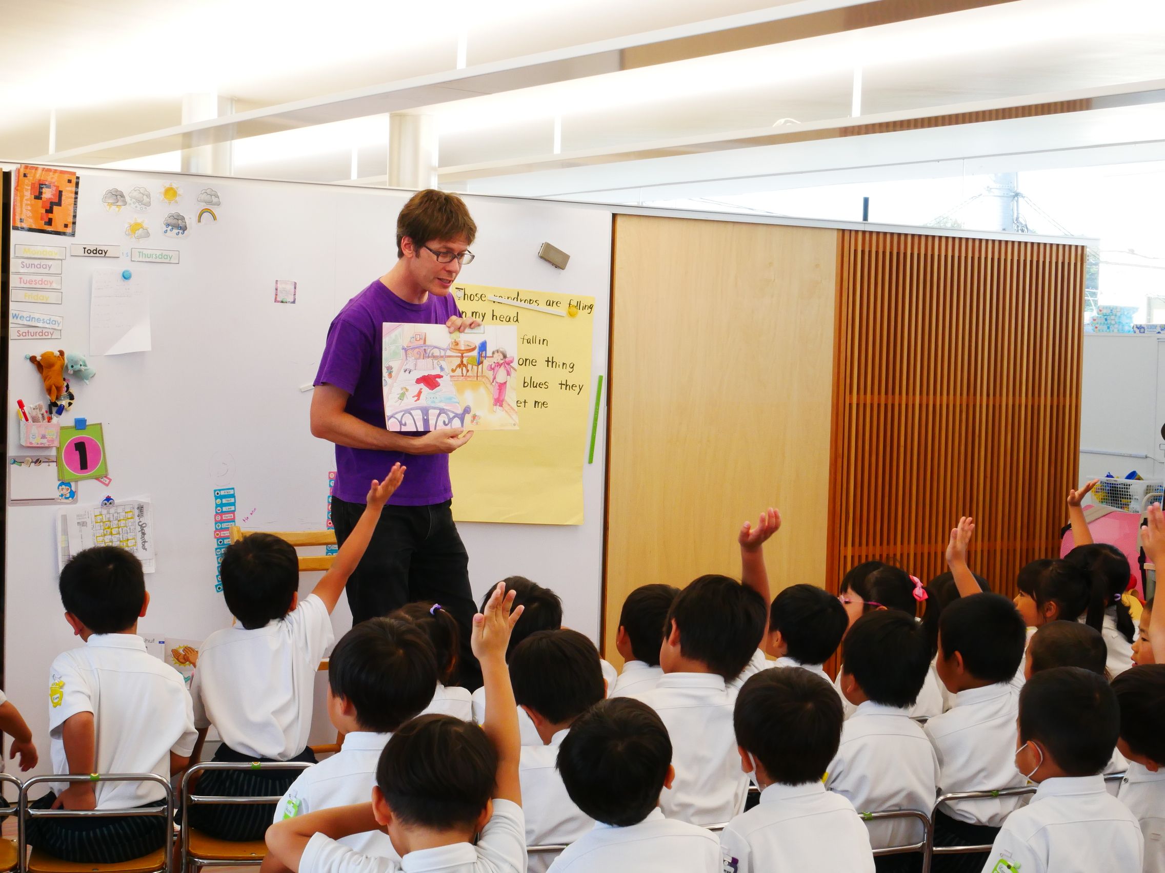 学校法人　明照学園