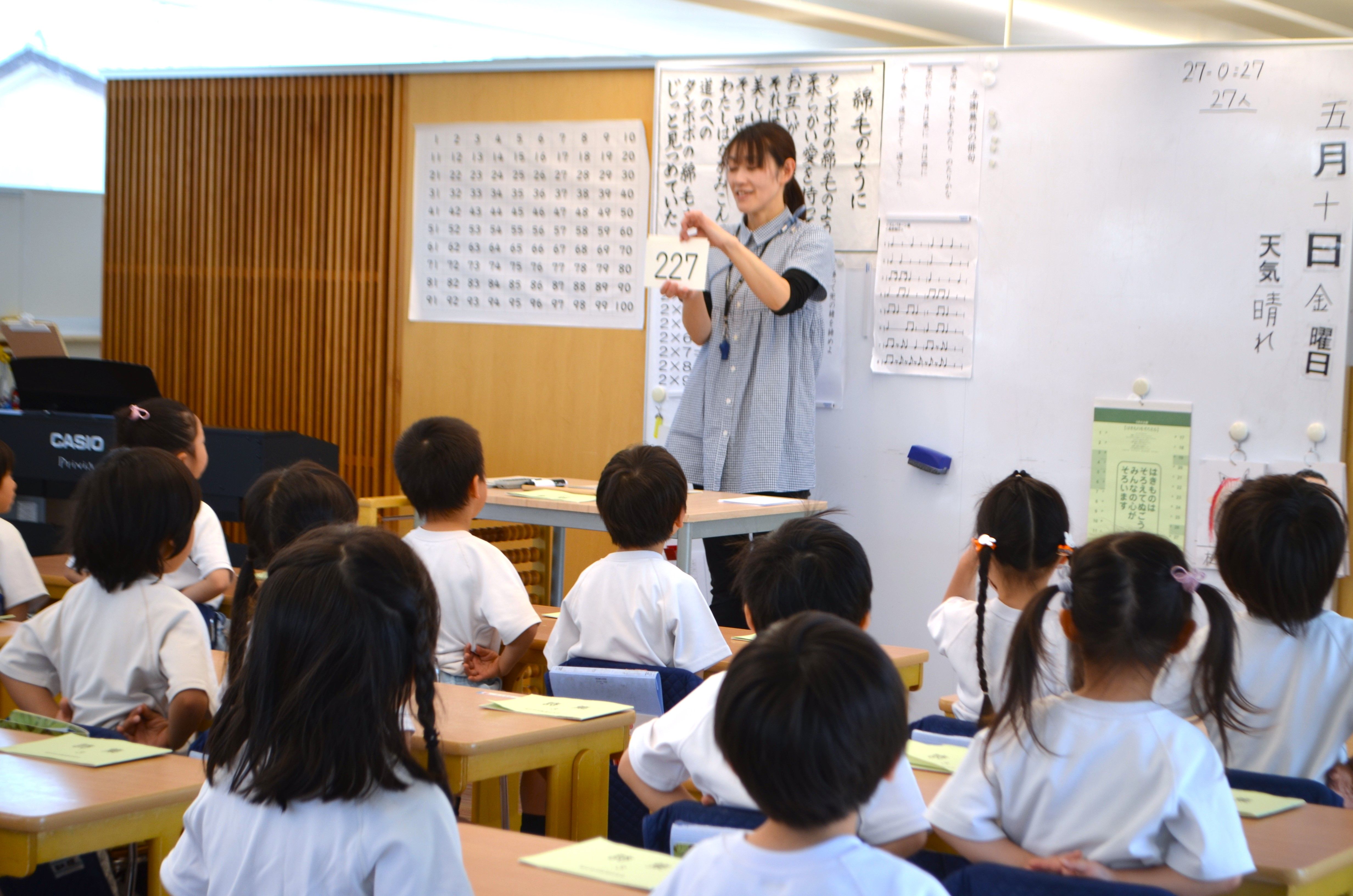 【九品寺こども園】幼稚園教諭・保育士